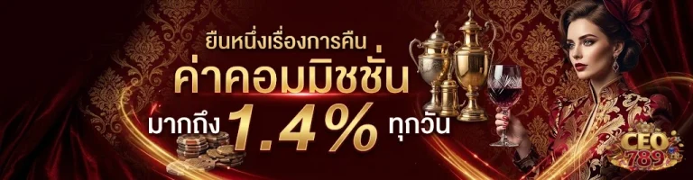 สล็อตceo 789 ทางเข้า 10 รับ 100