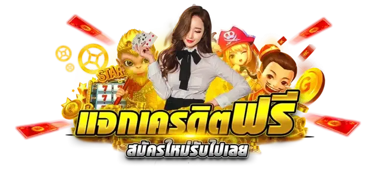 เว็บ ceo789สล็อต หมุนวงล้อฟรี
